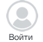 войти на сайт